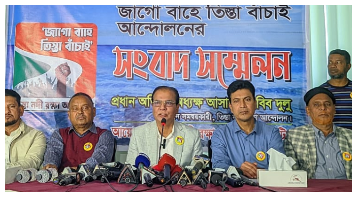তিস্তায় বিক্ষিপ্ত কোনো কাজ নয়, চাই মহাপরিকল্পনা বাস্তবায়ন: দুলু